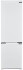 Noyeks - Integrated Fridge Freezer - Supplier